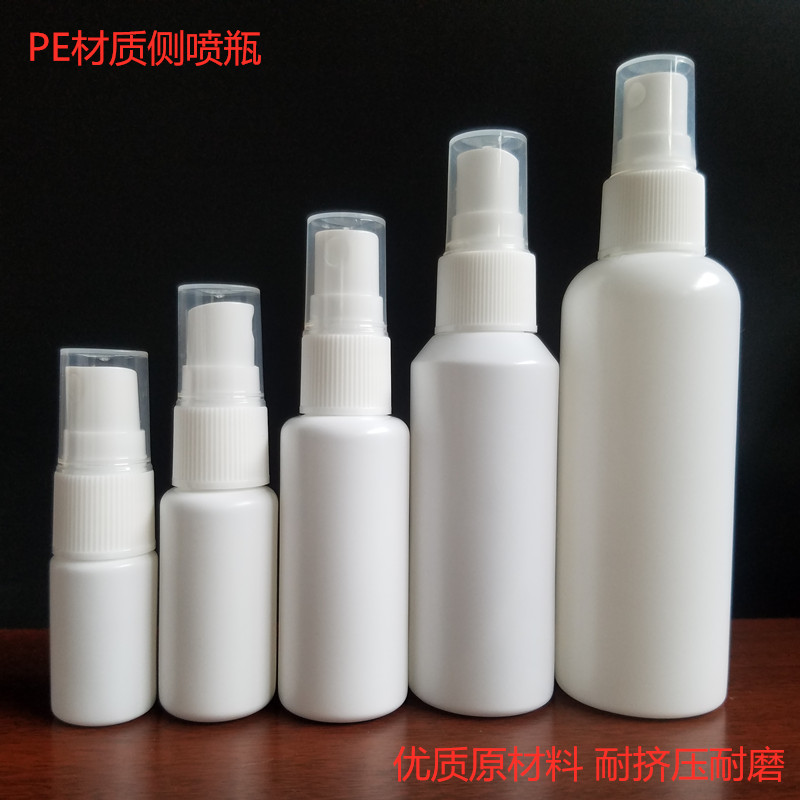 包邮侧喷细雾瓶 小喷瓶塑料瓶 分装瓶化妆瓶10/20/30/50/60/100ml