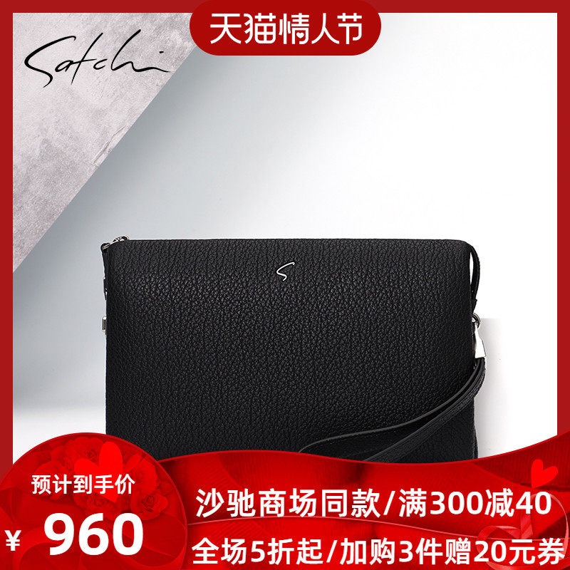 沙驰男包真皮时尚商务手抓包休闲头层牛皮大容量密码锁手包手拿包