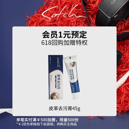预约赠品兑换券