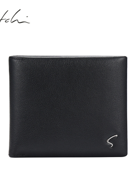 沙驰钱包真皮短款时尚商务男士钱夹多卡位皮夹包票夹礼盒送男友