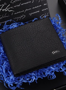 沙驰钱包男款2025新款真皮短款票夹青年高级感品牌钱夹礼盒送男友