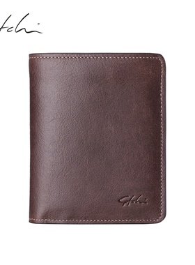 SATCHI/沙驰男士钱包卡包一体式竖款休闲真皮2025新款轻薄证件包