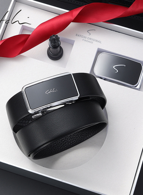 沙驰皮带男真皮商务送礼时尚纯牛皮青年双扣头腰带礼盒装送老公