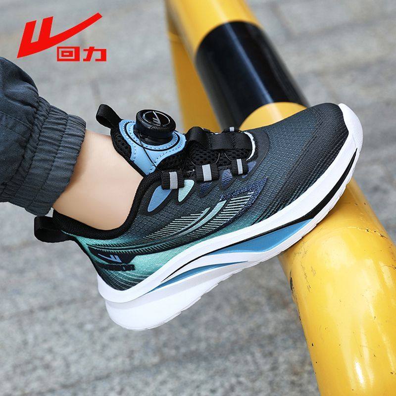 回力童鞋儿童运动鞋2025春秋季男童鞋子网面透气中大童轻便跑步鞋