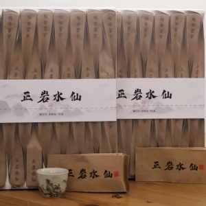 武夷山特产2023年头春一级高山大红袍正岩水仙醇浓香型岩茶500克