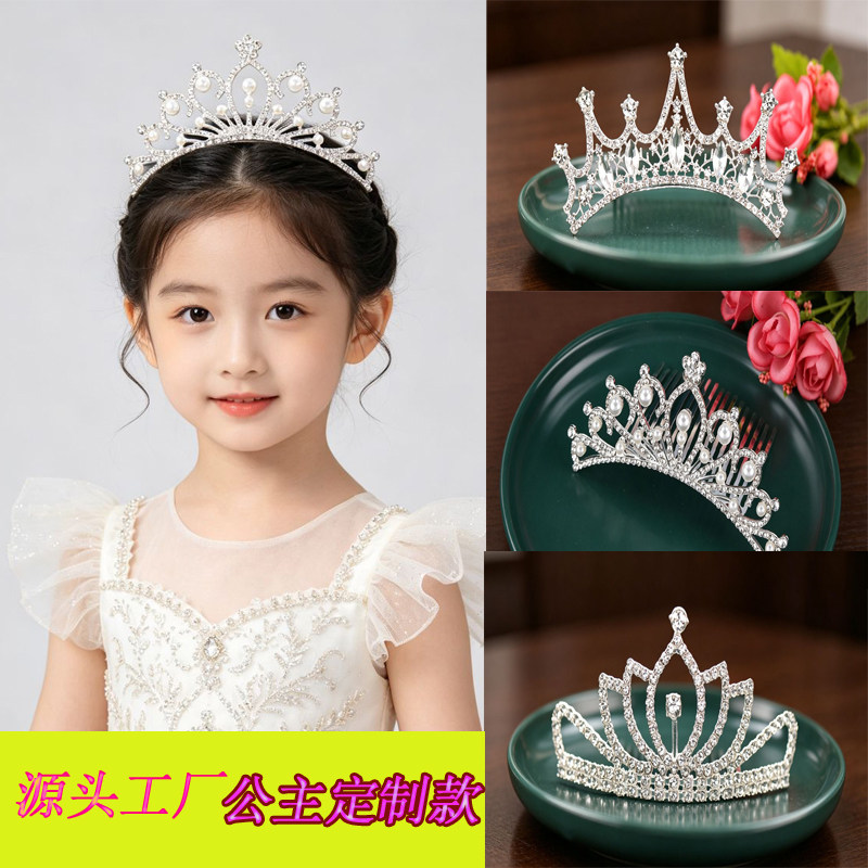 女童公主皇冠插梳发夹生日发饰