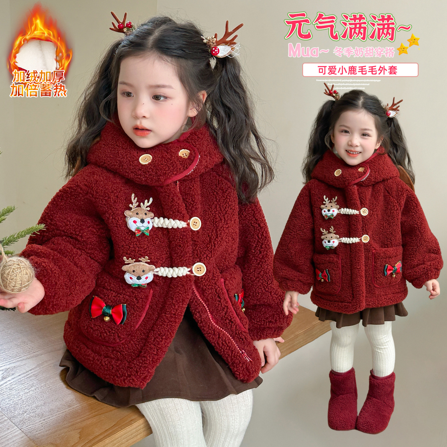 女童冬装红色外套2025新款毛呢大衣女宝宝圣诞加厚保暖毛毛衣