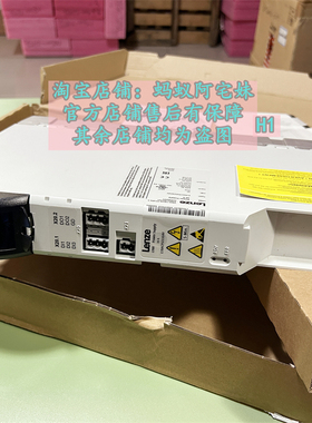 蚂蚁阿宅妹E70ACPSE0304V全新Lenze伦茨30A伺服驱动器 拍前咨询