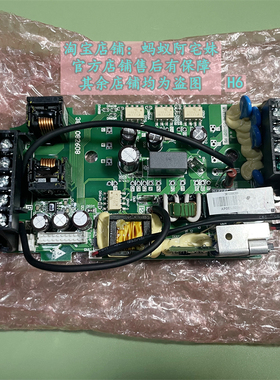 蚂蚁阿宅妹MTYPE0.5-2HPPB全新台达VFD-M系列变频器驱动板 咨询