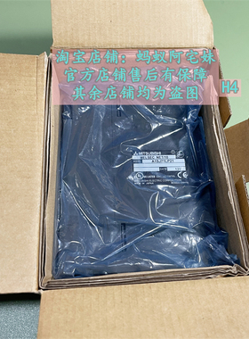 蚂蚁阿宅妹A1SJ71LP21全新三菱A系列PLC进口原包装 咨询