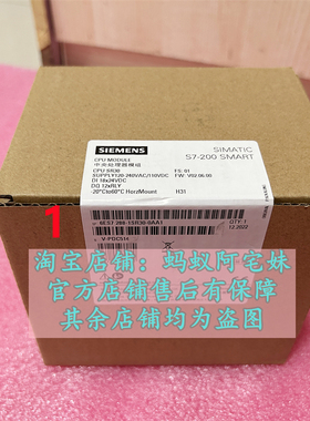 蚂蚁阿宅妹6ES7288-1SR30-0AA1 S7-200 CPU SR3进口全新西门子PLC