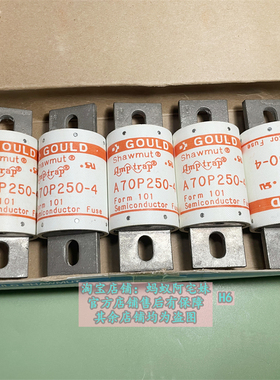 蚂蚁阿宅妹A70P250-4 A70P400-4全新进口罗兰熔断器/保险丝 咨询