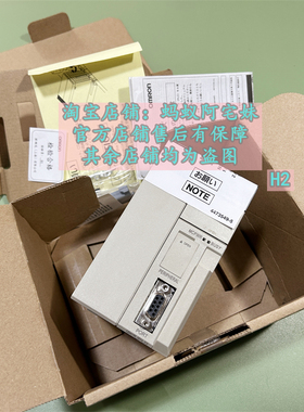 蚂蚁阿宅妹CS1H-CPU65H全新PLC模块欧姆龙原包装 咨询价格