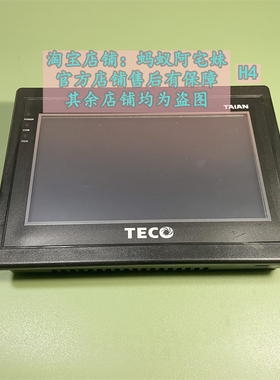 蚂蚁阿宅妹AH700ELK二手东元触摸屏测试好功能正常 咨询