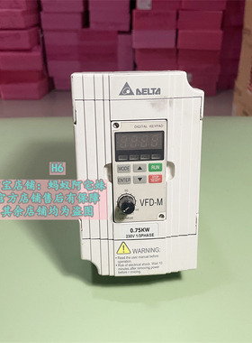 蚂蚁阿宅妹VFD007M21A 0.75KW 220V二手台达变频器 拍前咨询