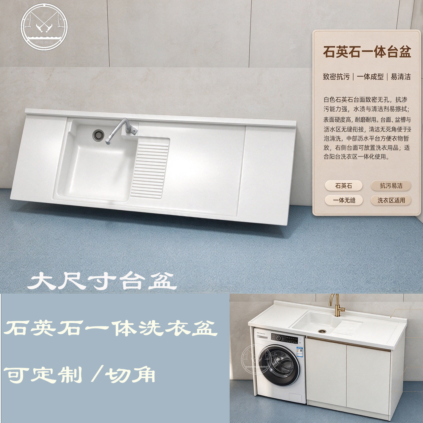 石英石一体台盆可定制切角易清洁