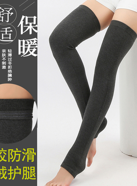 秋冬羊绒长筒袜过膝护小腿