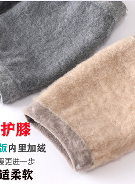 护膝保暖老寒腿女士漆关节