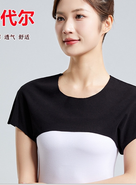 莫代尔夏季护肩颈椎坎肩月子产妇保暖薄款披肩男女睡觉防寒凉肩周