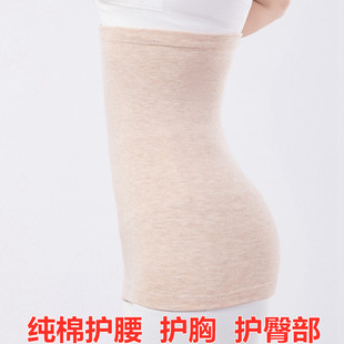 护腰带加长款女士腰部保暖大码夏天薄款护肚子肚围大人护臀部防寒