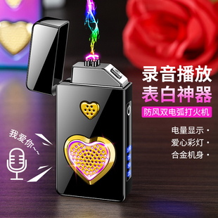 生日礼物送男生男朋友老公实用高级感创意定制礼品七夕情人节新款
