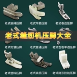Бабочка летающая herm bee brand family star -style foot step at atember accessories