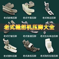 Бабочка летающая herm bee brand family star -style foot step at atember accessories