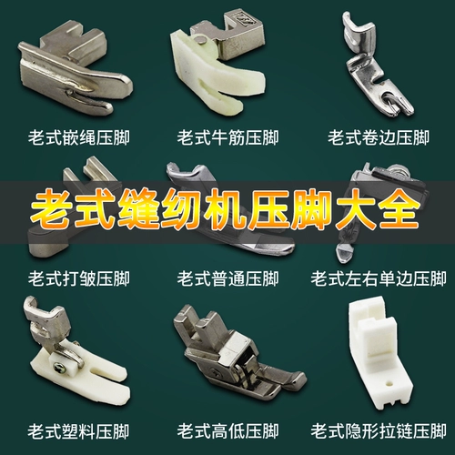 Бабочка летающая herm bee brand family star -style foot step at atember accessories
