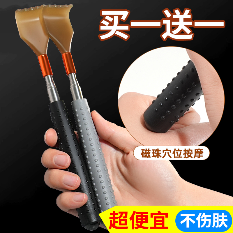 不求人新款痒痒挠可伸缩抓痒器