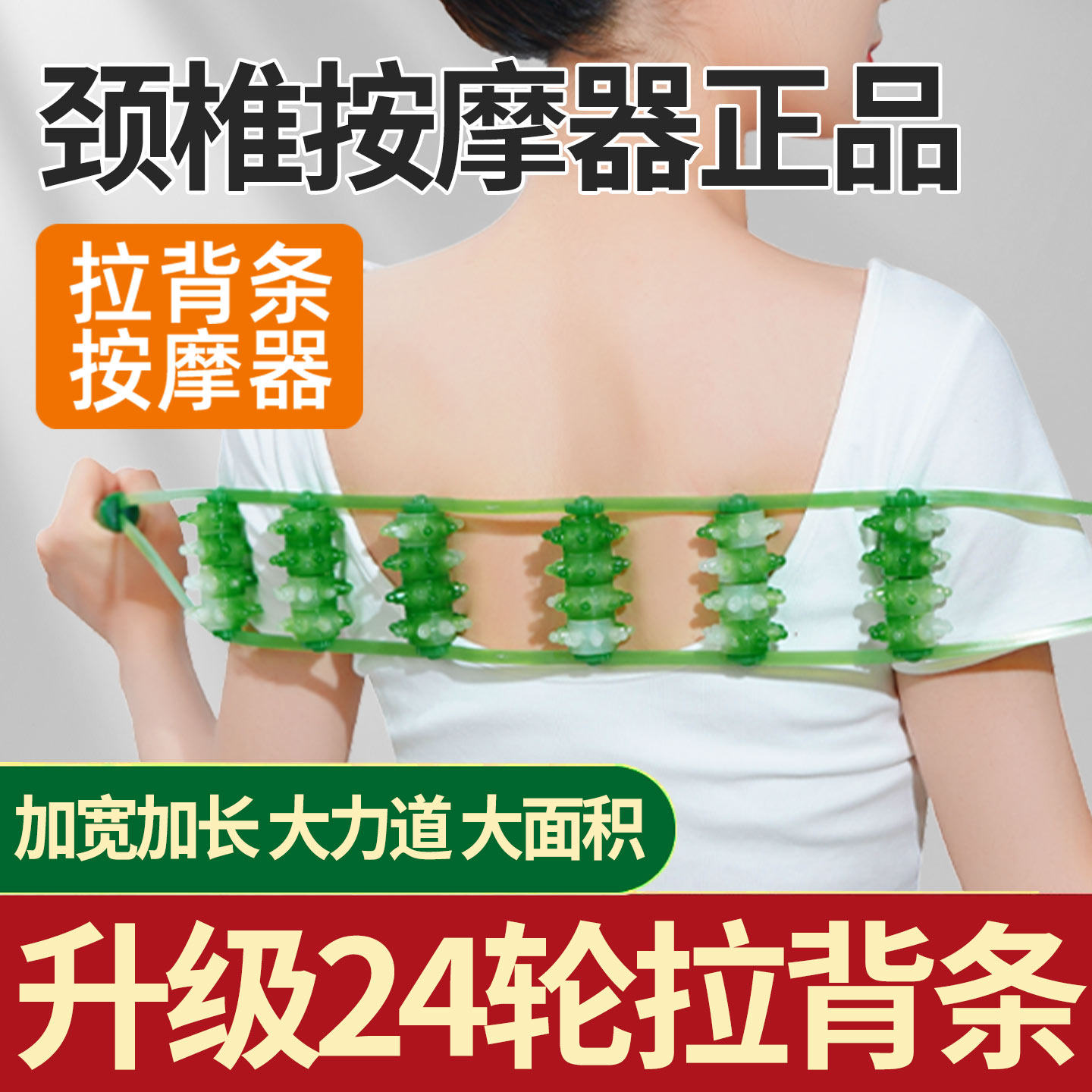颈椎按摩器正品腰部颈椎按摩器手持新款肩部按摩神器手动拉背运动