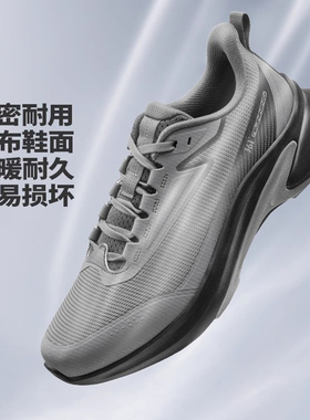 适配26码数鞋垫吸汗透气TTTr新款上市运动鞋垫足弓支撑鞋垫适用垫