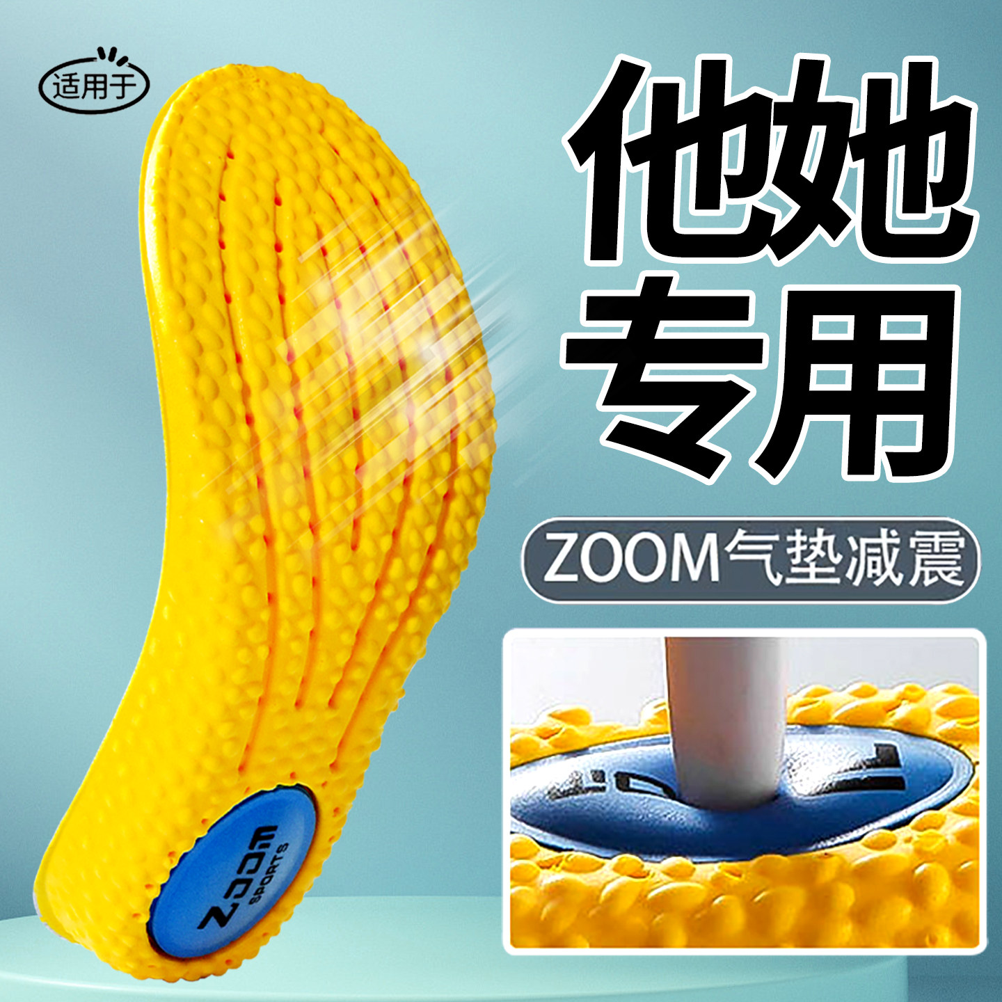 适用他她踩屎感鞋垫防痛男女柔软舒适加厚透气军训防臭运动减震垫,服饰配件/皮带/帽子/围巾,鞋垫,淘宝优惠券,粉丝福利购,淘宝优惠卷