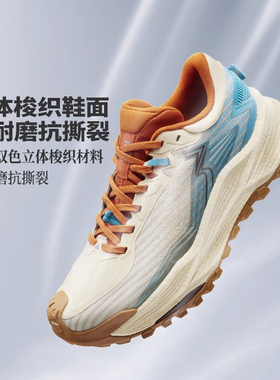 适配25码鞋垫舒适透气07月大促新款GGGG质量足弓支撑运动矫正鞋垫