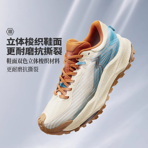 适配25码鞋垫舒适透气07月大促新款GGGG质量足弓支撑运动矫正鞋垫