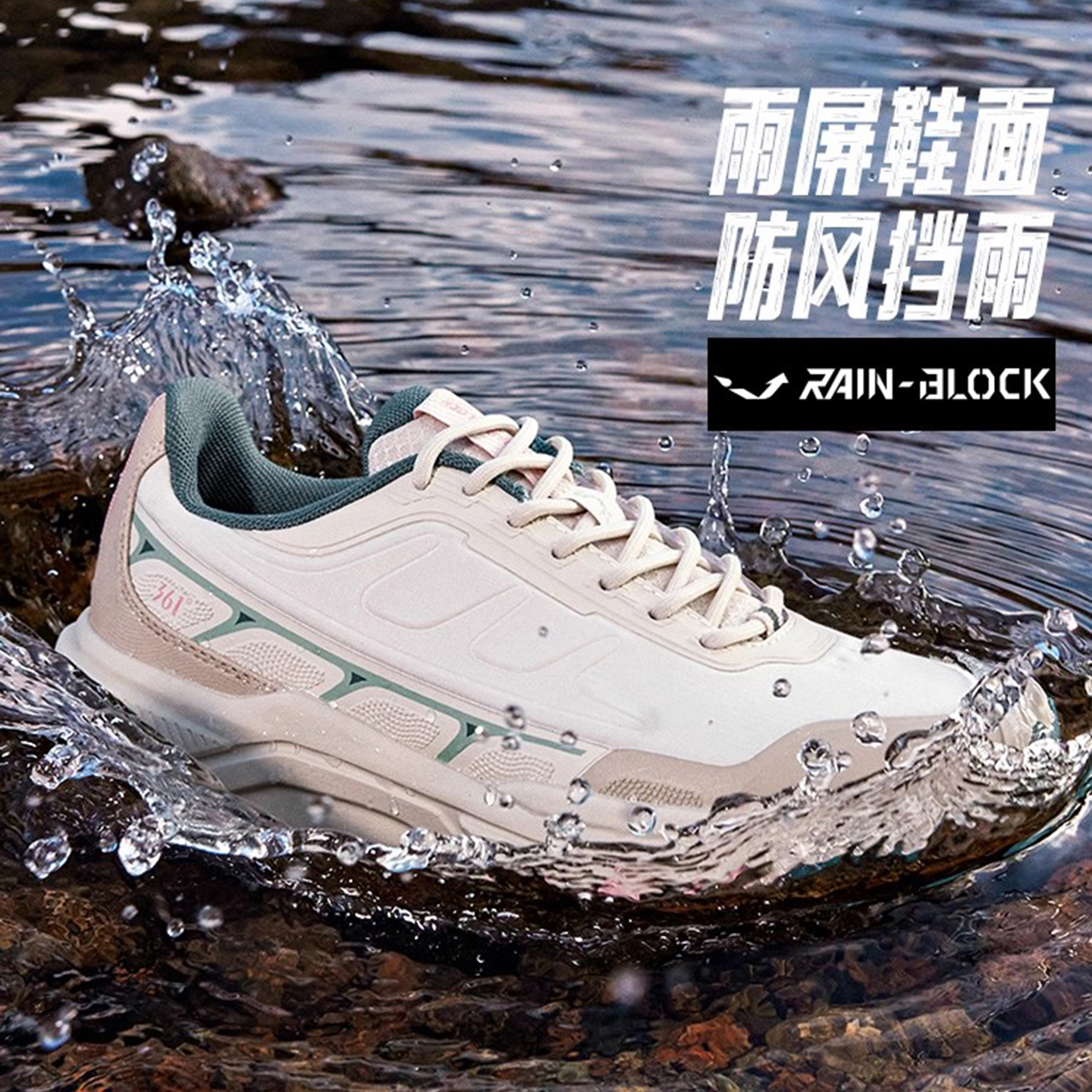 适配25码数鞋垫吸汗透气rrrr新款上市运动鞋垫足弓支撑鞋垫适用垫