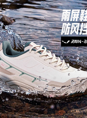 适配25码数鞋垫吸汗透气rrrr新款上市运动鞋垫足弓支撑鞋垫适用垫