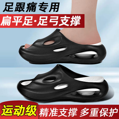 软底拖鞋足跟痛专用鞋垫跟腱炎跟骨垫骨刺后脚跟舒适跟痛症足跟垫