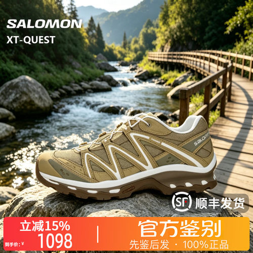 SALOMON萨洛蒙正品XT-QUEST ADV潮流户外功能跑步鞋情侣款410588