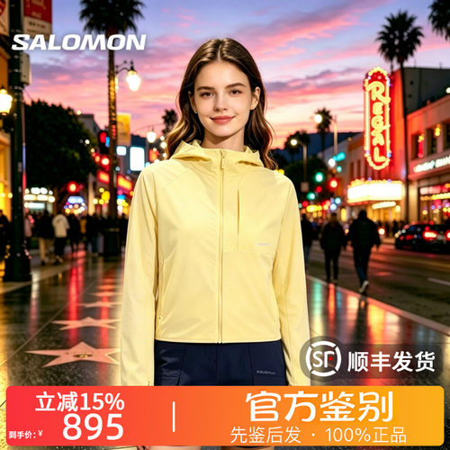 SALOMON萨洛蒙PL OD UV WIND徒步登山防风透气休闲夹克女款D00028