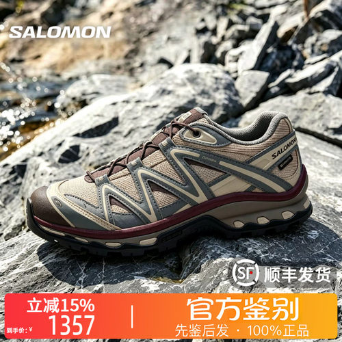 SALOMON萨洛蒙正品XT-Quest GTX经典潮流休闲跑步鞋男女款491278
