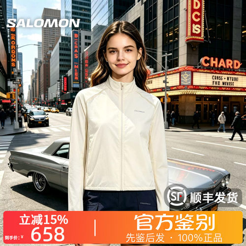 SALOMON萨洛蒙正品SHKout FLY户外弹性面料防风茄克外套女C28441