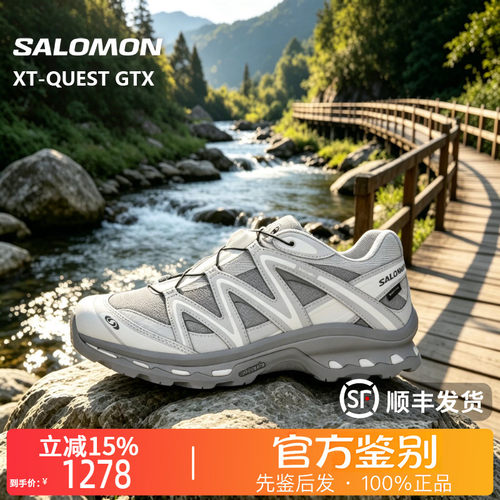 SALOMON萨洛蒙正品XT-Quest GTX防水透气徒步休闲运动鞋集合