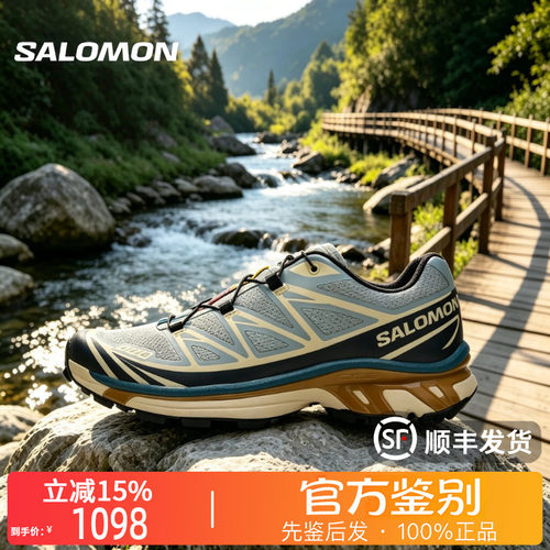 SALOMON萨洛蒙正品XT- 6 RECUT休闲越野跑步鞋休闲鞋运动鞋492581