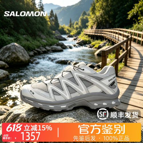 SALOMON萨洛蒙正品XT-Quest GTX防水透气徒步休闲运动鞋474296