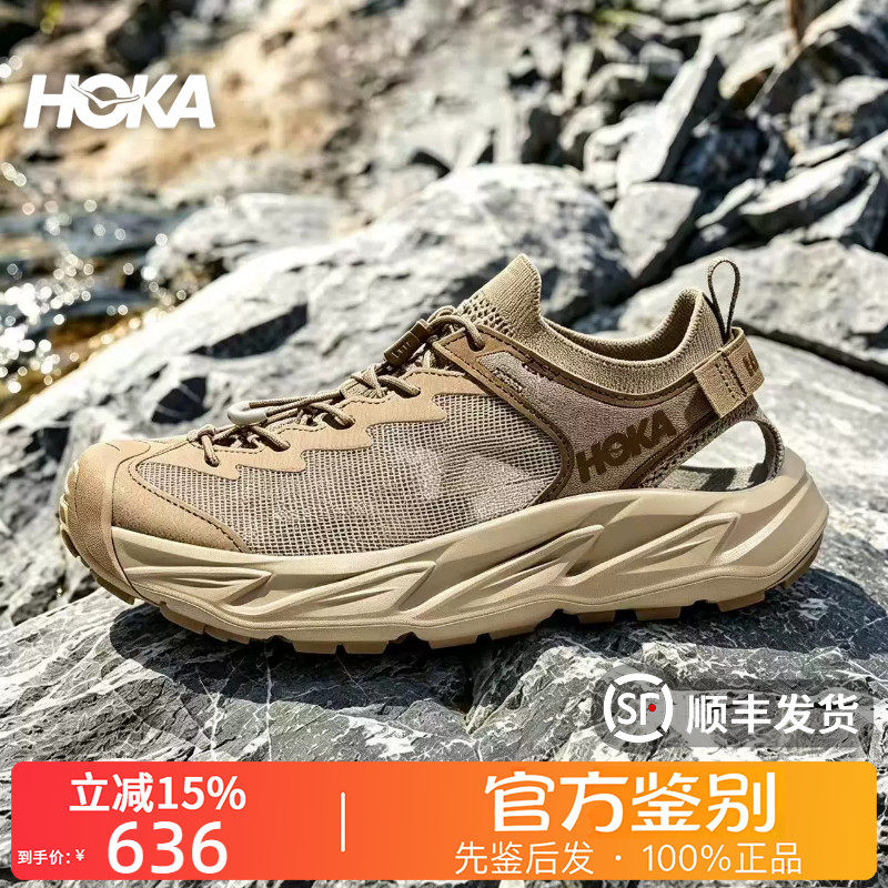 HOKA ONE ONE正品HOPARA 2舒适户外露营徒步溯溪凉鞋男女款集合