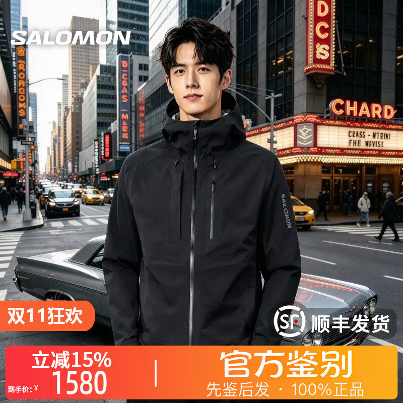 SALOMON萨洛蒙正品OUTLINE Gore-Tex 3L GTX防水硬壳夹克男C25365