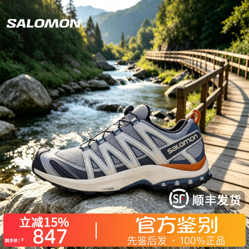 SALOMON萨洛蒙XA Pro 3D ADV防滑耐磨休闲徒步运动鞋男女款472456