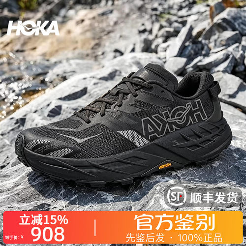 HOKA ONE ONE正品SPEEDGOAT 7飞速羚羊7越野跑鞋徒步鞋1171928男