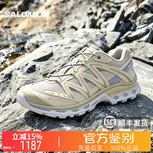 SALOMON萨洛蒙XT-Quest户外潮流复古减震休闲运动鞋情侣款492618