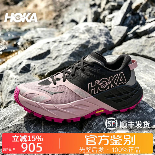 HOKA ONE ONE正品SPEEDGOAT 7舒适经典越野跑鞋女款1171929-BNKP